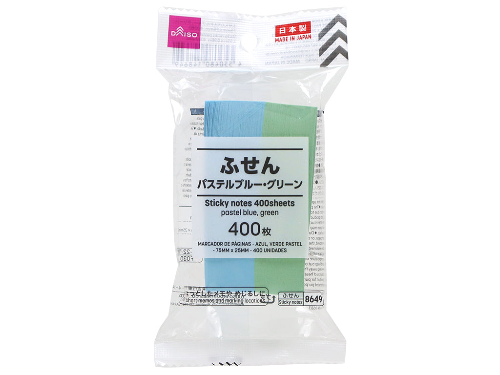 ふせん（パステルブルー、グリーン、７５ｍｍｘ２５ｍｍ、４００枚