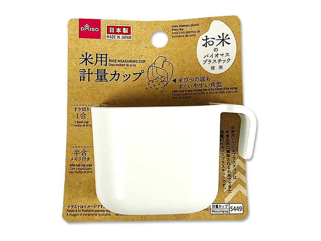 ☆お米 軽量カップ プラスチック Amazon | Tacarlha 計量カップ コンパクト キッチン 精密調理 180ml