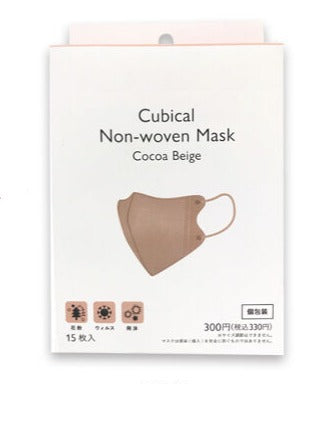 立体不織布マスク１５枚入り ココアベ－ジュ