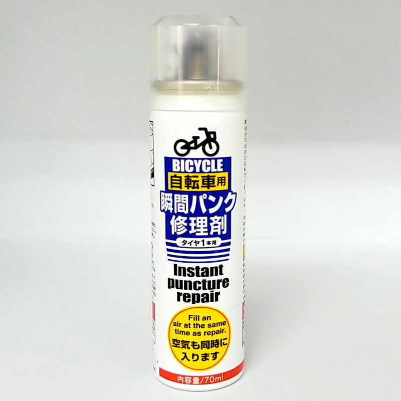 自転車用瞬間パンク修理剤 【公式】DAISO（ダイソー）ネットストア