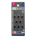 超強力マグネットミニ 8コ入