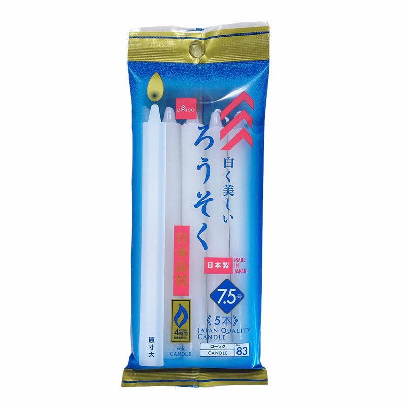 はくいきしろい あのステッカー 30g 【公式通販】