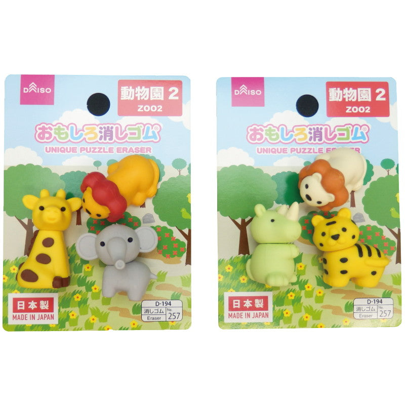 おもしろ消しゴム 動物園② - 100均 通販 ダイソーネットストア【公式】