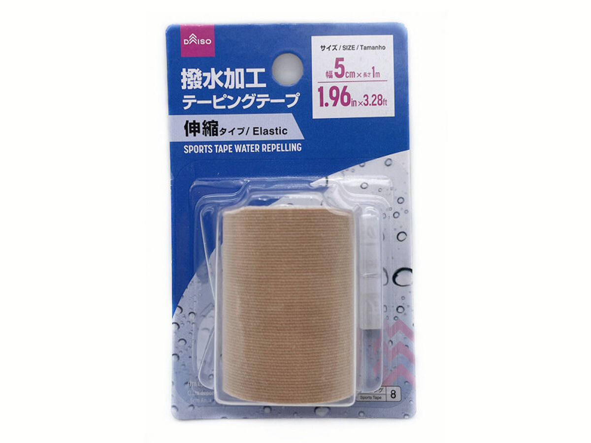 伸縮・撥水タイプ テーピングテープ - 100均 通販 ダイソーネット 