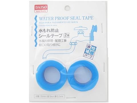 水もれ防止 シールテープ ２個 | 【公式】DAISO（ダイソー）ネットストア