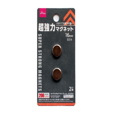 超強力マグネット 2個 200ミリテスラ