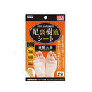 足裏樹液シート 高麗人参