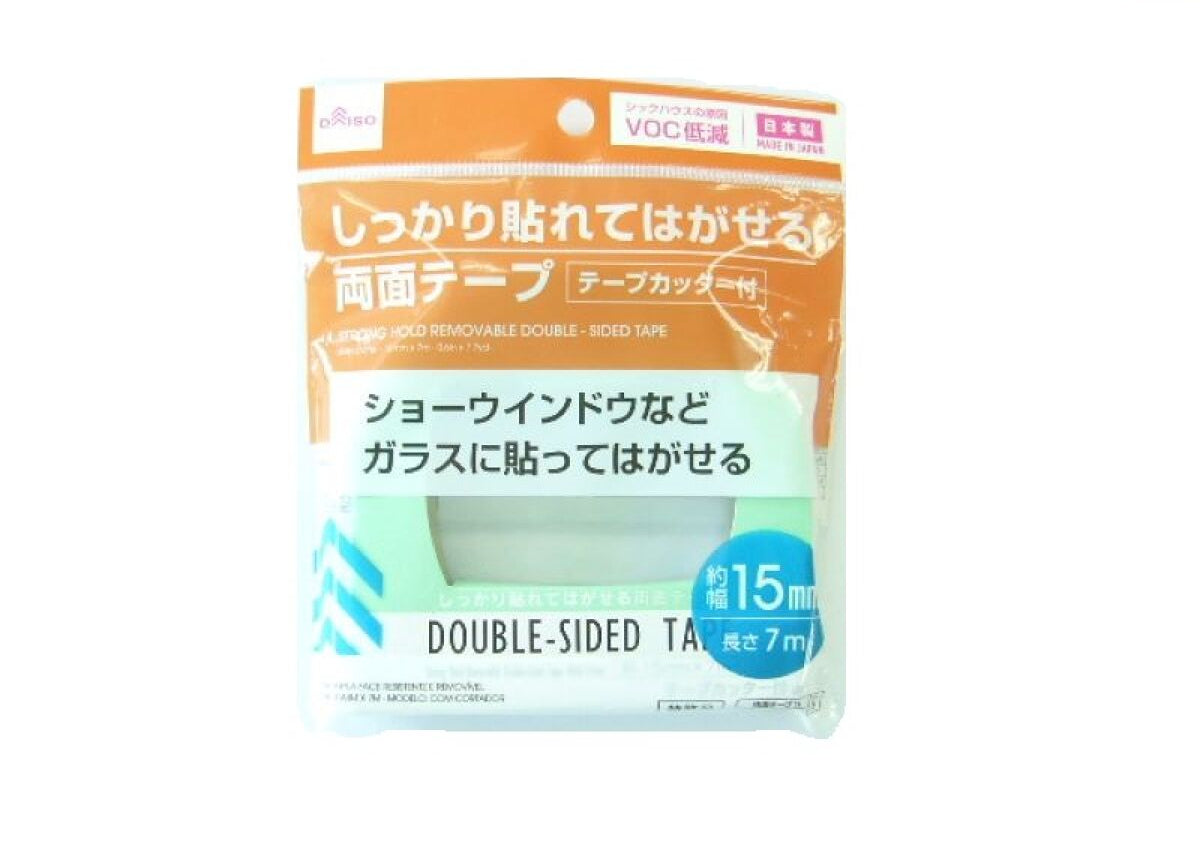 しっかり貼れてはがせる両面テープ - 100均 通販 ダイソーネットストア
