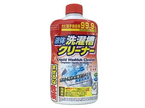 洗濯用洗剤 - 100均 通販 ダイソーネットストア【公式】