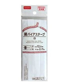 綿バイアステープ 白