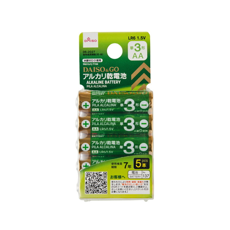 ＤＡＩＳＯ＆ＧＯ アルカリ乾電池単３型５本入り - ダイソー