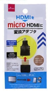 hdmi キャップ コレクション 100 均