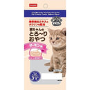 猫用おやつ、サーモン味