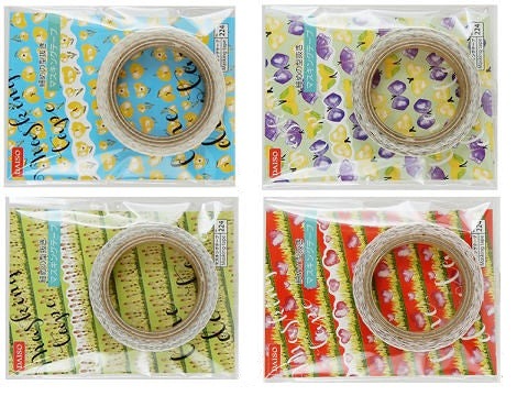 マスキングテープ（ナチュラル1） - 100均 通販 ダイソーネットストア