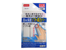 指用保護ソフト綿カバー 3枚