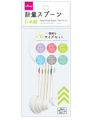 計量スプーン(6本組)