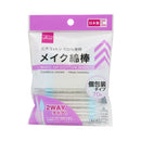 メイク綿棒70本 1本包装