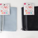 ソフトメッシュケース(A6)