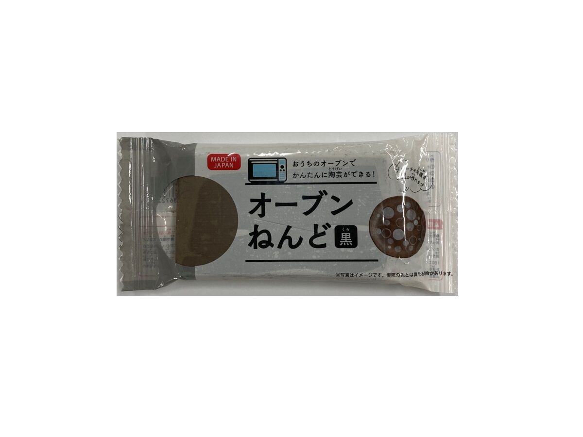 黒部産・超粘り！赤土粘土の典型的天然自然薯 260mm ≒580g オーブンねんど 黒 - 100均 通販 ダイソーネットストア【公式】