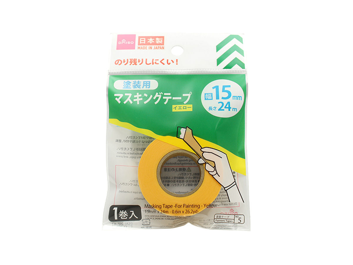 塗装用マスキングテープ（黄色、１５ｍｍ×２４ｍ） | 【公式】DAISO
