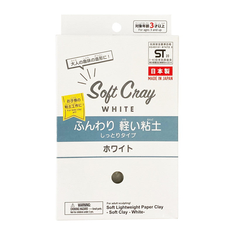 【新品】ふわっと軽い粘土 ホワイト 91個セット