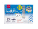 オーディオカセットヘッドクリーナー(乾式)