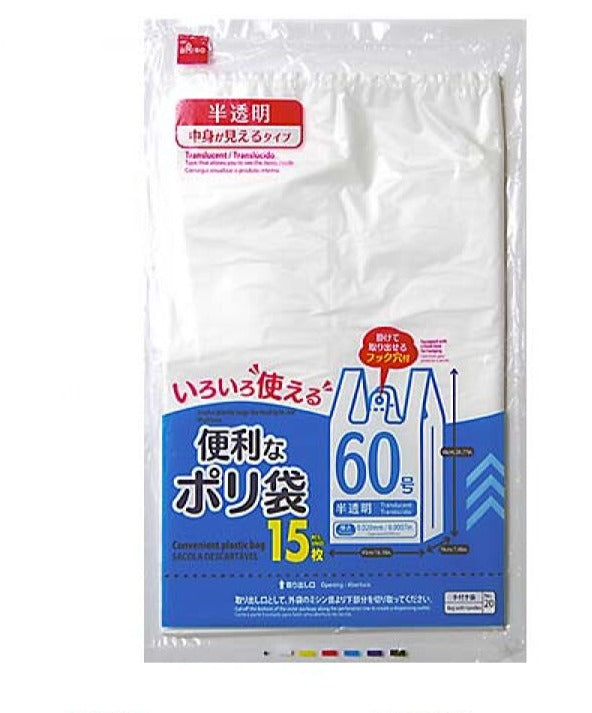 まとめ）クラフトマン 特大ポリ袋 マチ付角底半透明 150L 1パック（10