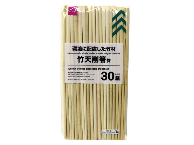 竹天削割箸 ３０膳
