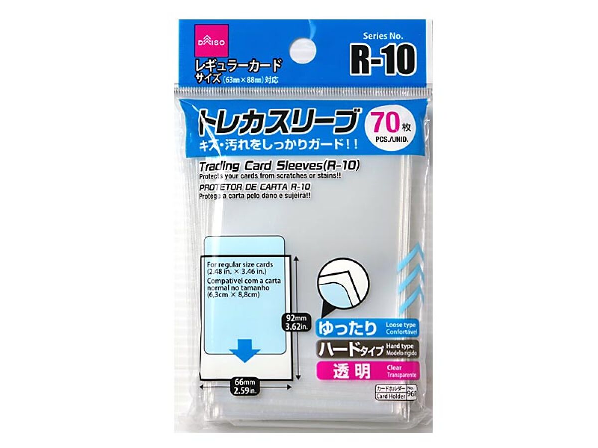 トレカ ケース 100 均
