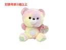 ぬいぐるみ(クマ)