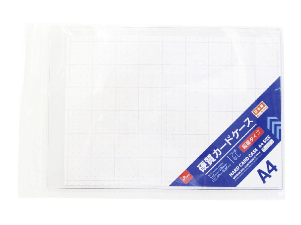 硬質・軟質カードケース - 100均 通販 ダイソーネットストア【公式】