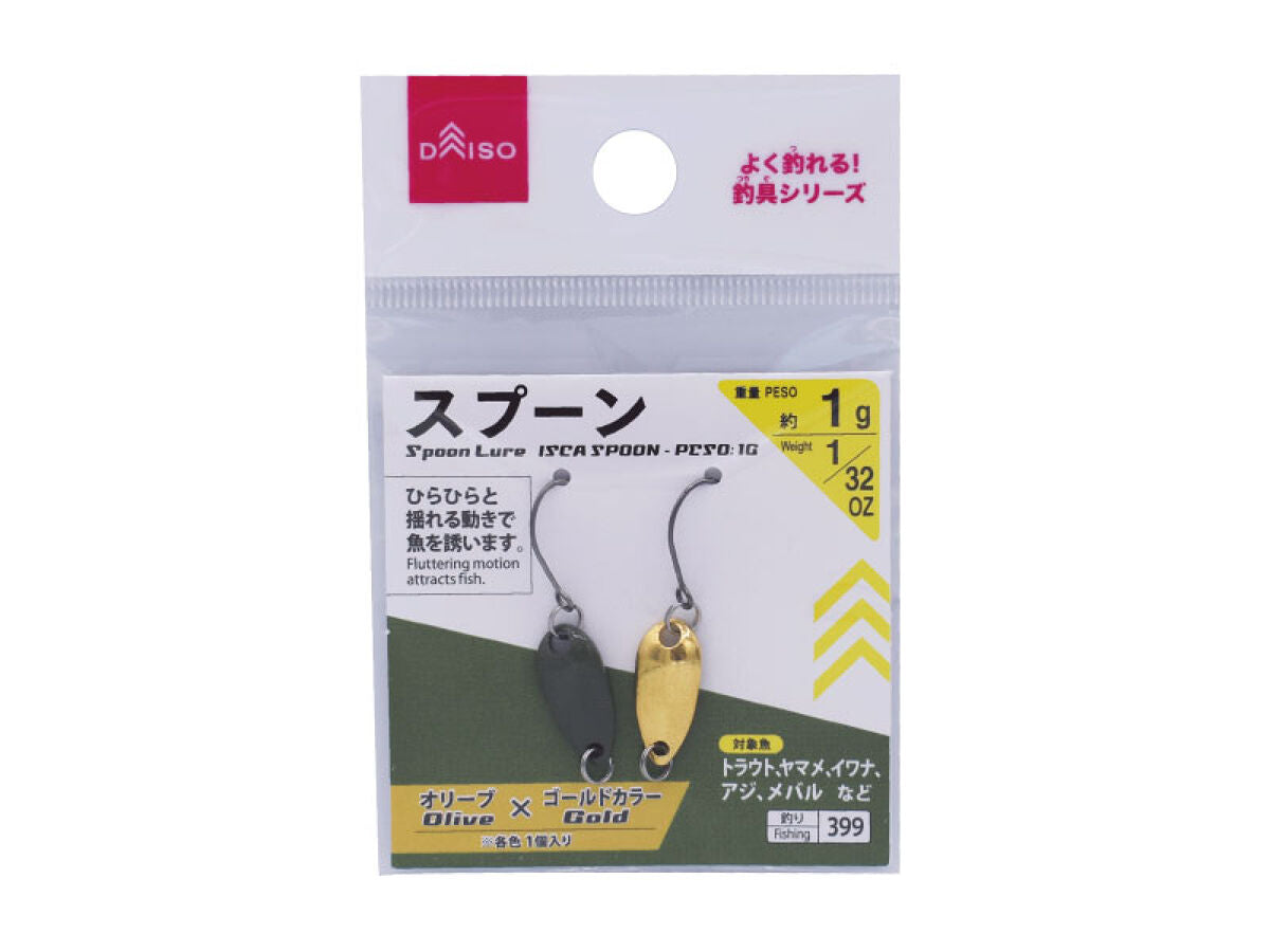 スプーン（オリーブゴールドカラー） - 100均 通販 ダイソーネット
