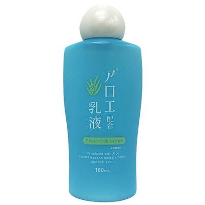 アロエ配合乳液