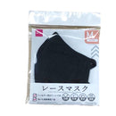 レースマスク(M、小さめ、線画)