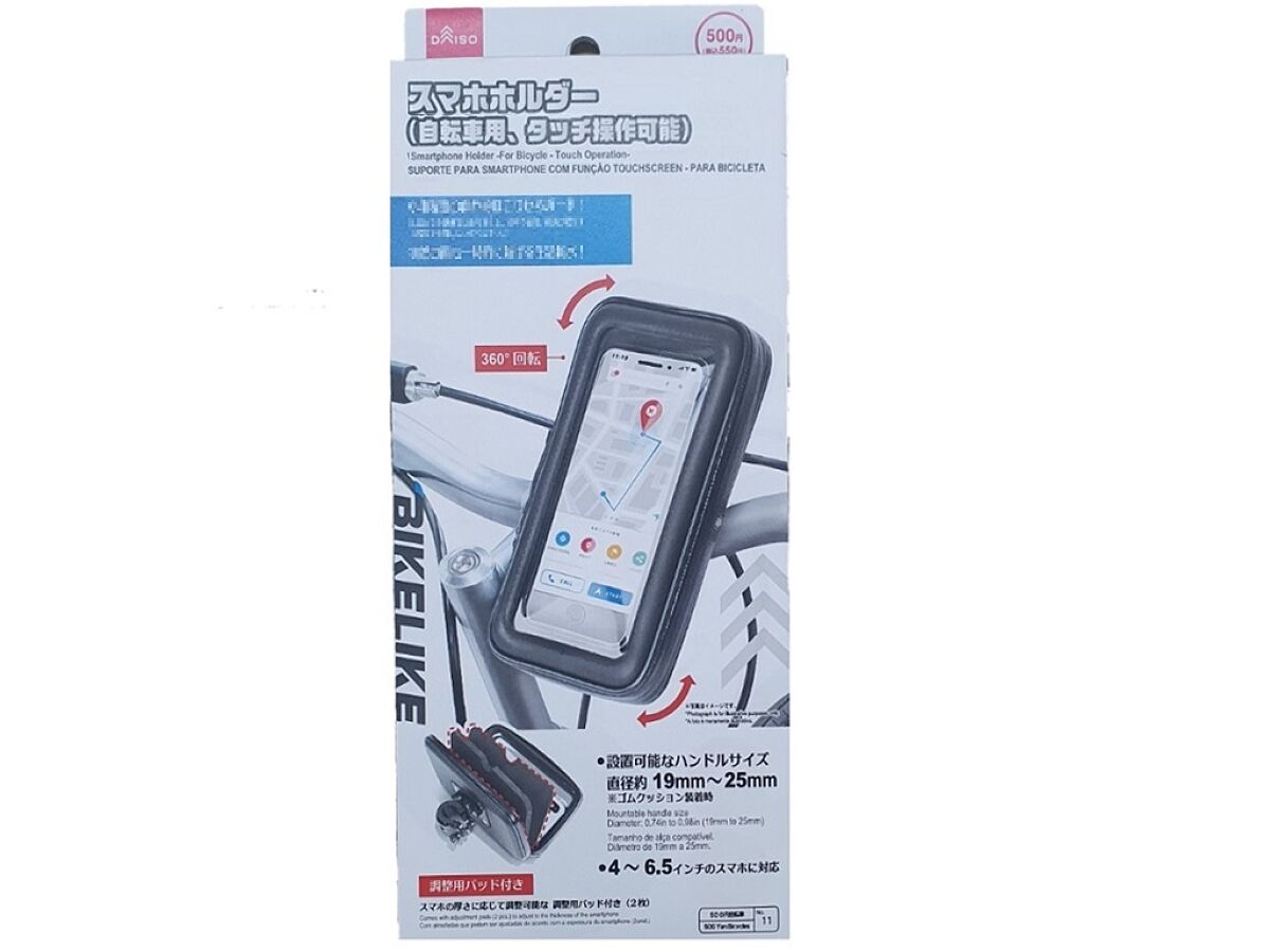 ダイソー スマホ スタンド 自転車