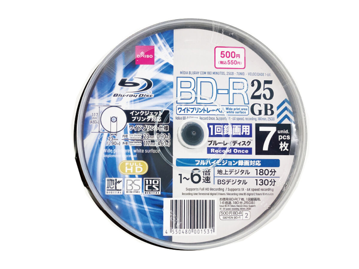 お徳用ＢＤ－Ｒ（７枚、１回録画用、１－６倍速、１８０分、２５ＧＢ）