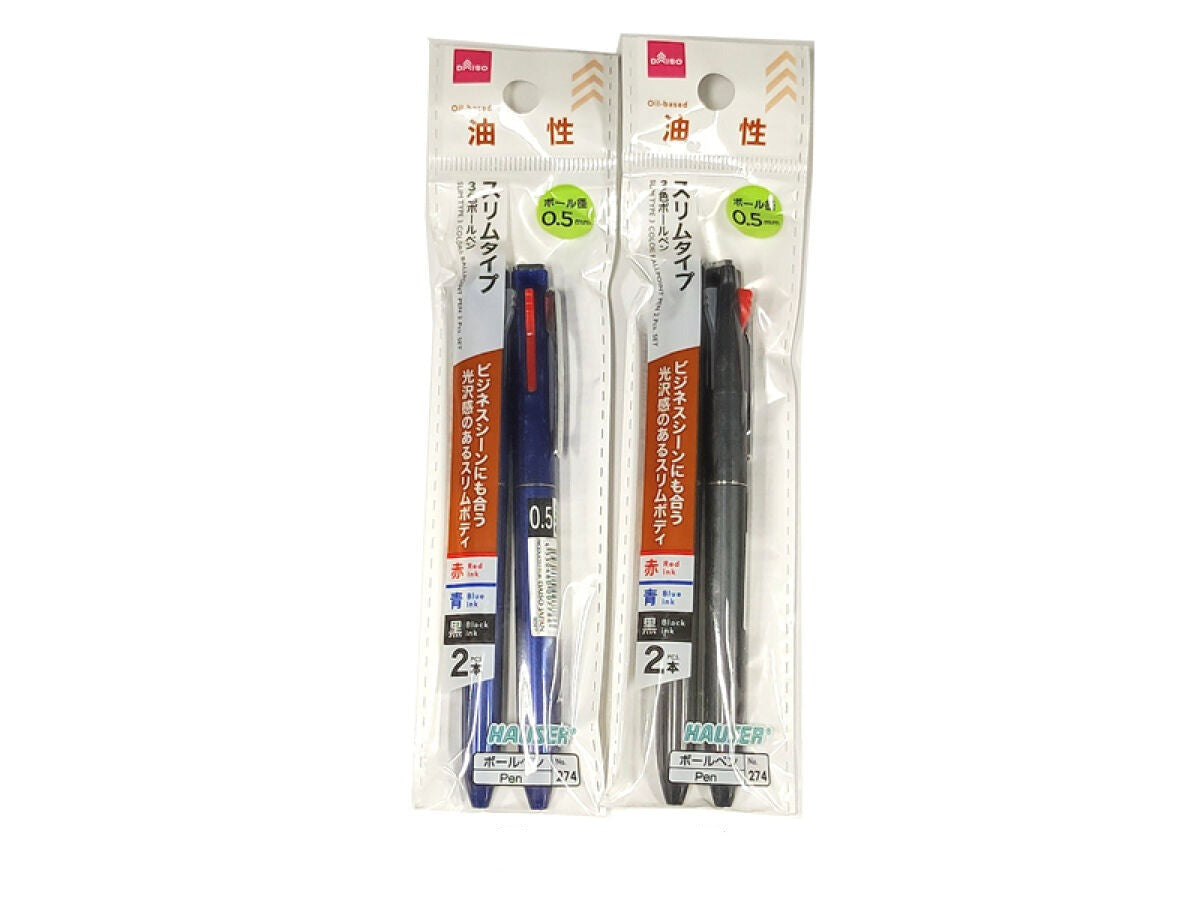 スリムタイプ3色ボールペン（2本） - 100均 通販 ダイソーネット