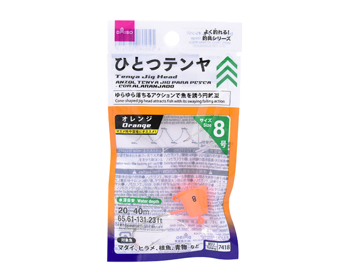 ひとつテンヤ（8号、オレンジ） - 100均 通販 ダイソーネットストア