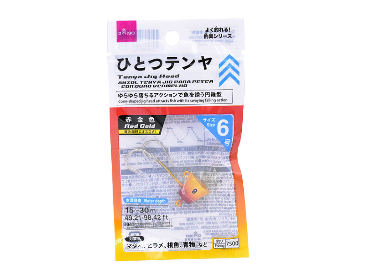 ひとつテンヤ（6号、赤金色） - 100均 通販 ダイソーネットストア【公式】