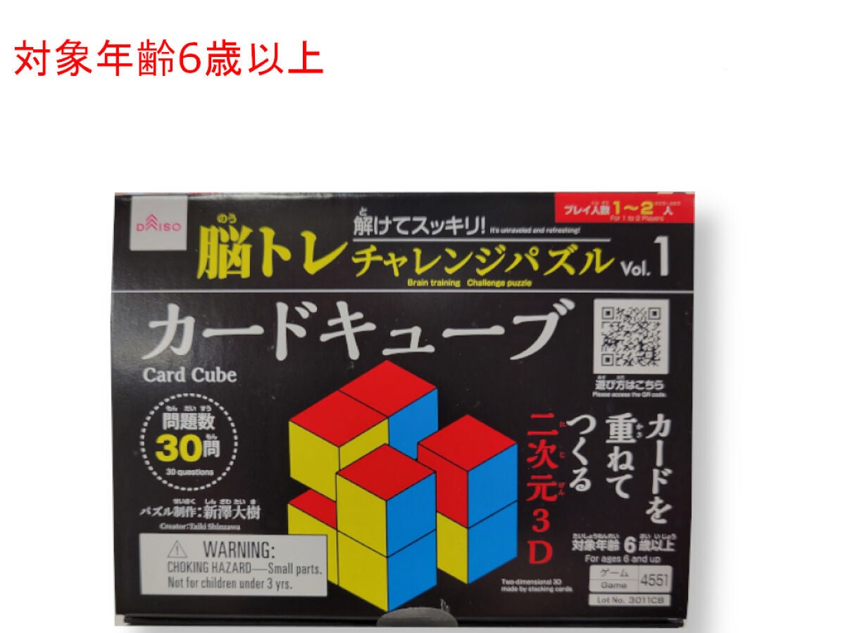 4550480054551_10.jpg?v=1747804789