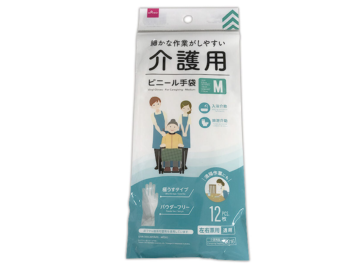 ビニール手袋（介護用、Mサイズ） - 100均 通販 ダイソーネットストア