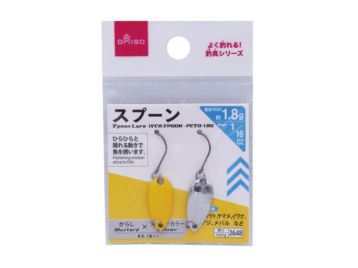 釣り道具スプーン BFCS(COUNT SLIPPER)