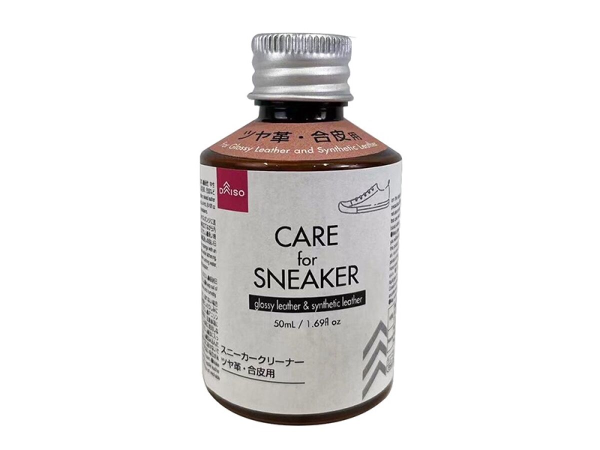 スニーカークリーナー（ツヤ革・合皮用、５０ｍＬ） - 100均 通販 ダイソーネットストア【公式】