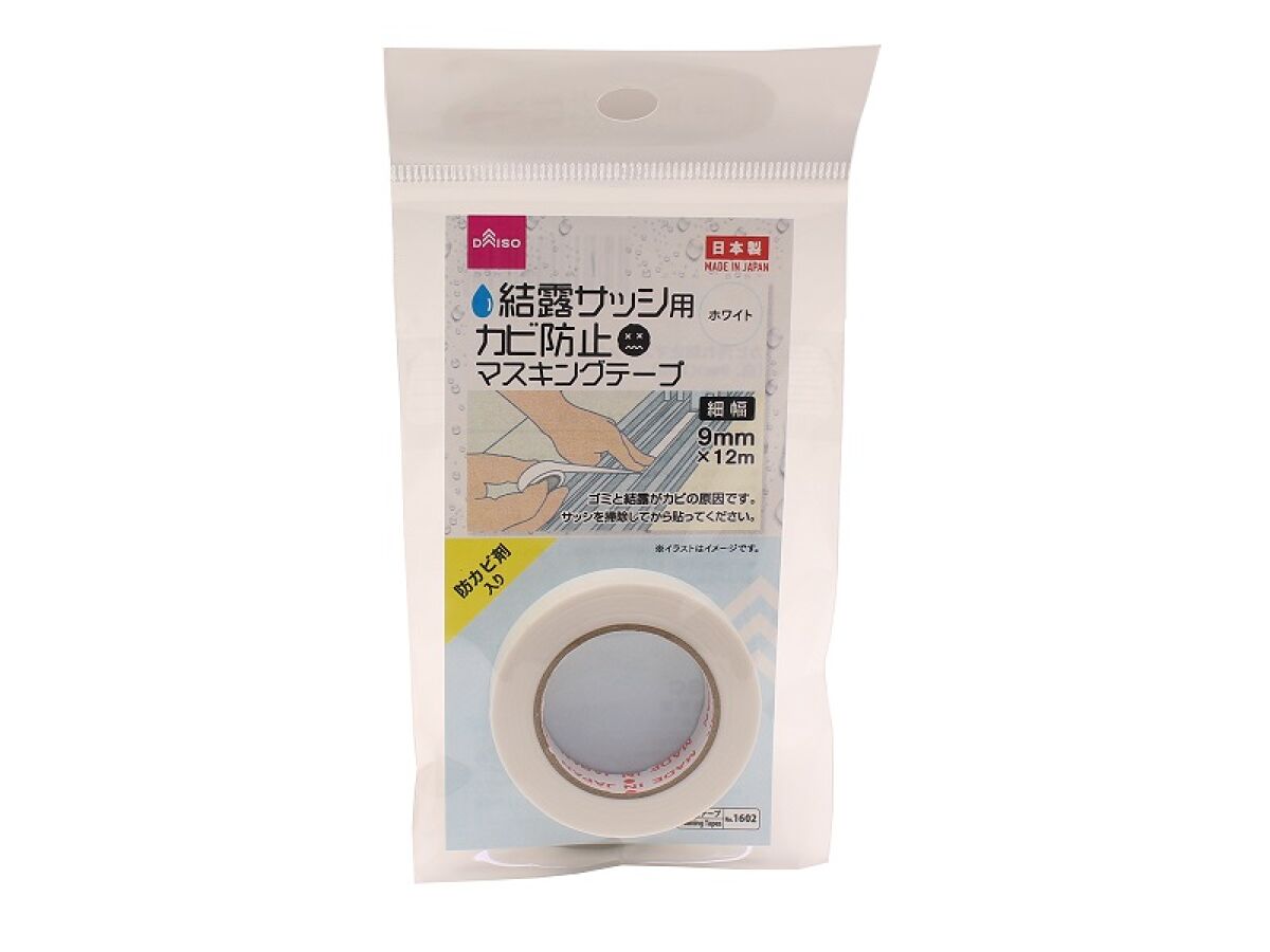 カビ汚れ防止マスキングテープ（白、９ｍｍ×１２ｍ） 【公式】DAISO（ダイソー）ネットストア