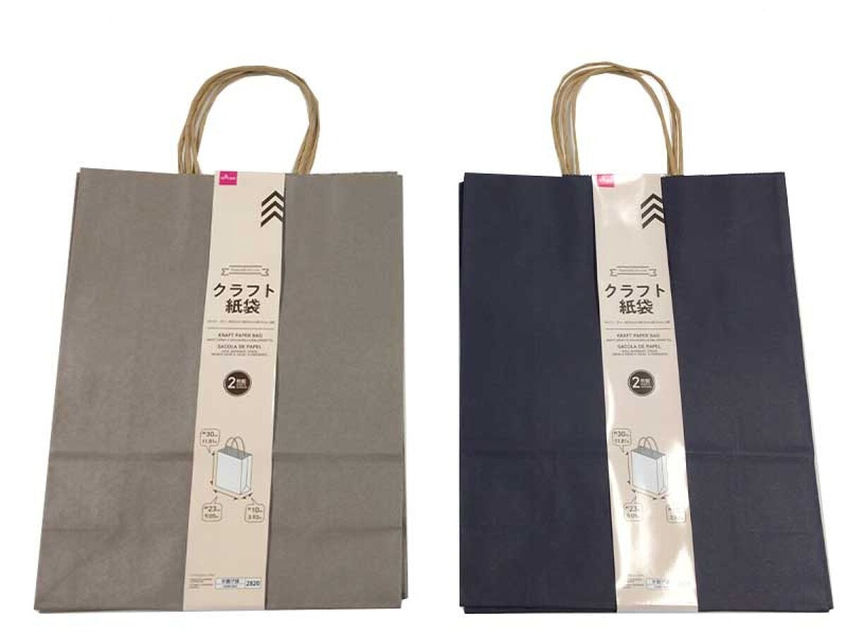 紙袋 ネイビー 100枚入　新品未開封　ラッピング袋 T-8（330×100×450）ネイビー 手提げ紙袋 カラークラフト【送料