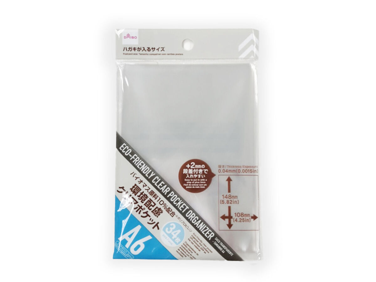 環境配慮クリアポケット（Ａ６、３４枚） 【公式】DAISO（ダイソー）ネットストア