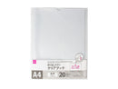 取り出しやすいクリアブック(A4、薄型20ポケット、透明)
