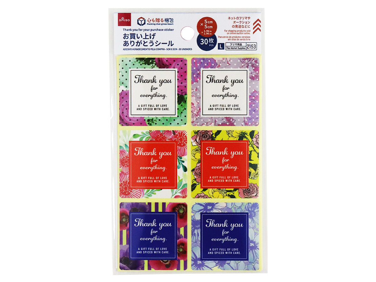 ラスト＊アソート＊サンキューシール＊切り売り60枚3.8cm＊ラベル