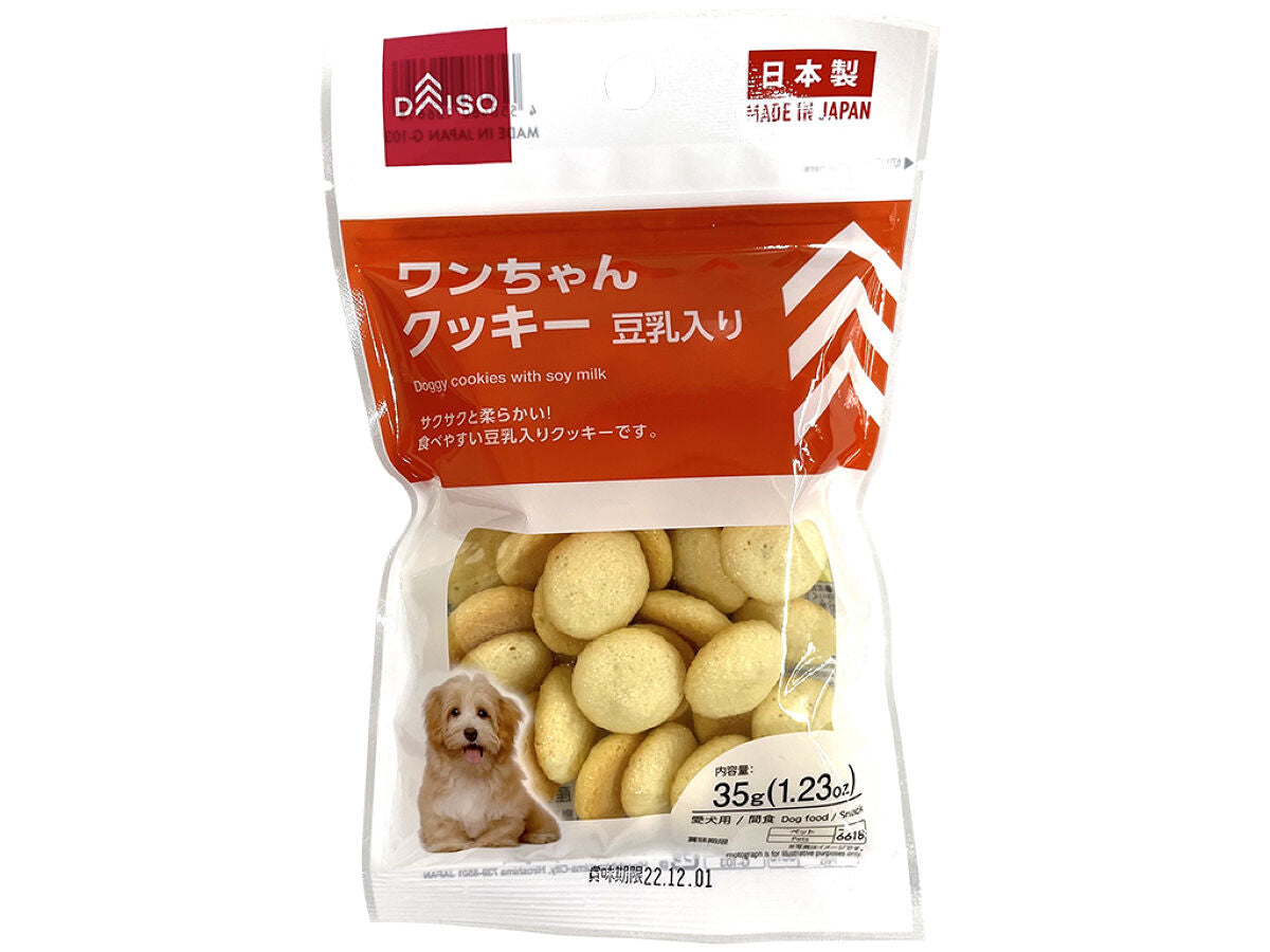 ワンちゃんクッキー 豆乳入り - ダイソーネットストア【公式】