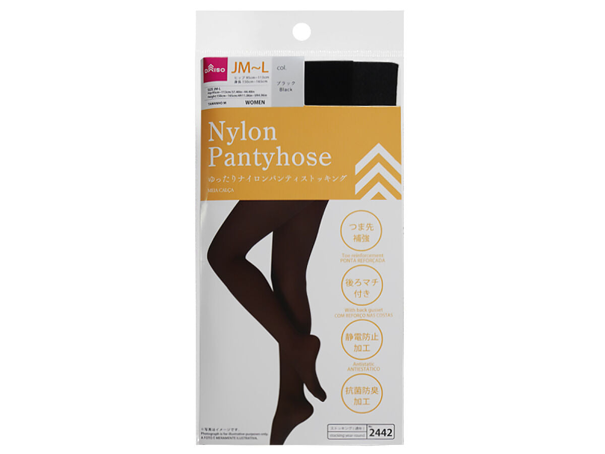 ゴミパンスト ナイロンパンティストッキング(JMーL、ブラック) - 100均 通販 ダイソーネットストア【公式】